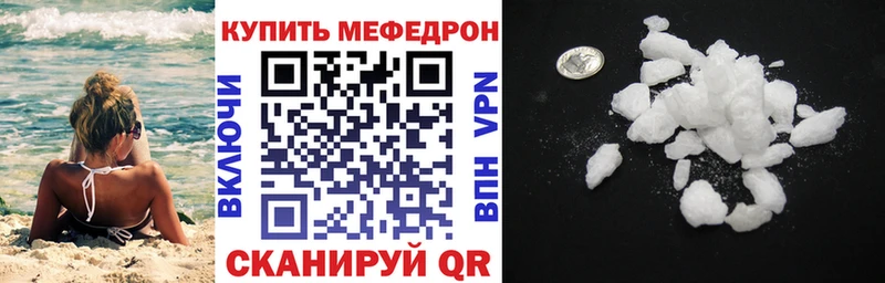 Где продают наркотики Назарово A-PVP  COCAIN 