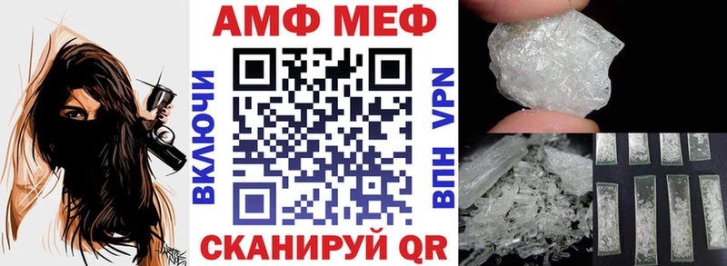 blacksprut зеркало  Назарово  АМФЕТАМИН VHQ 