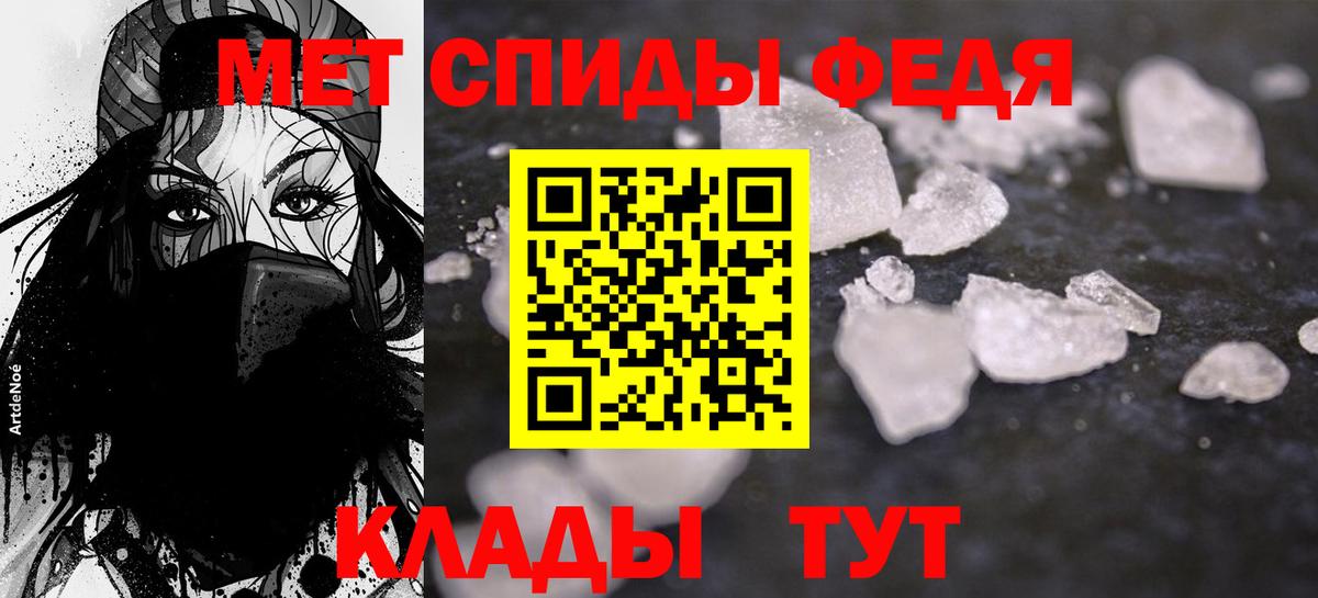 Амфетамин Розовый Назарово