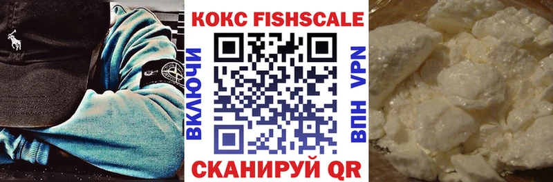 купить  сайты  Назарово  КОКАИН VHQ 