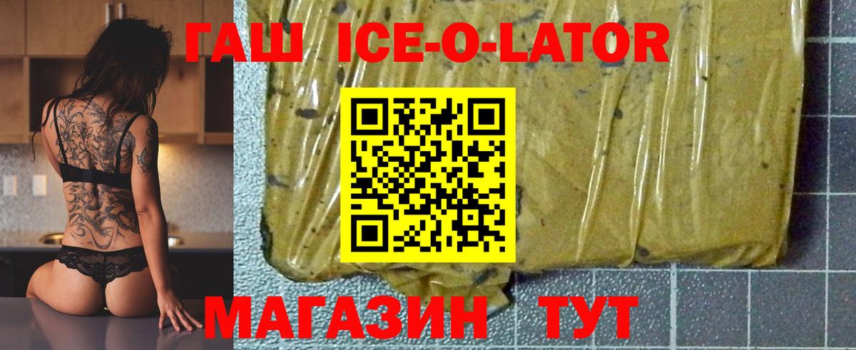 Гашиш Premium Назарово