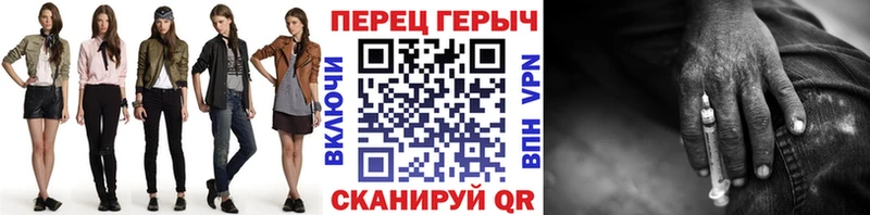 Героин Heroin  наркошоп  Назарово 