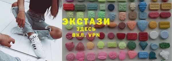МДМА Вяземский