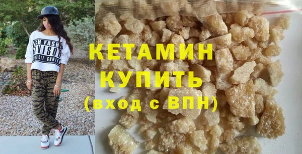 каннабис Вязьма