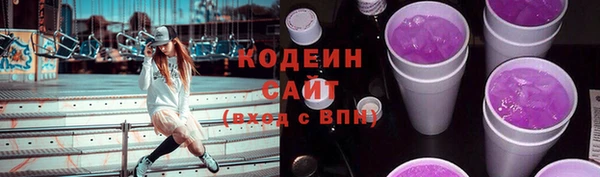 каннабис Вязьма