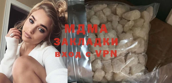 кокаин Тихорецк