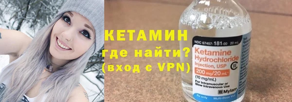 хмурый Волосово