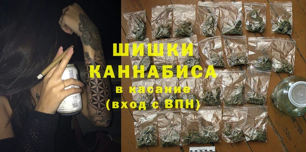 каннабис Вязьма