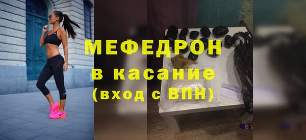 хмурый Волосово
