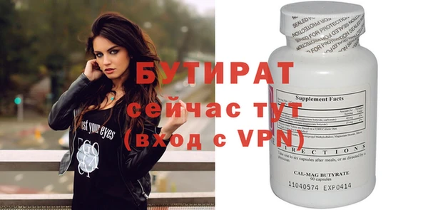 кокаин Тихорецк