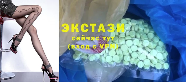 каннабис Вязьма