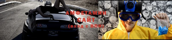 мефедрон мука Володарск
