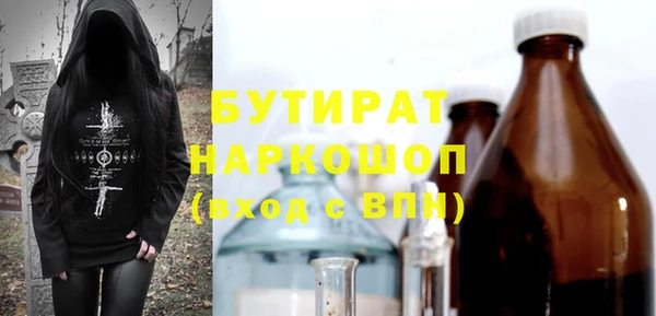 каннабис Вязьма