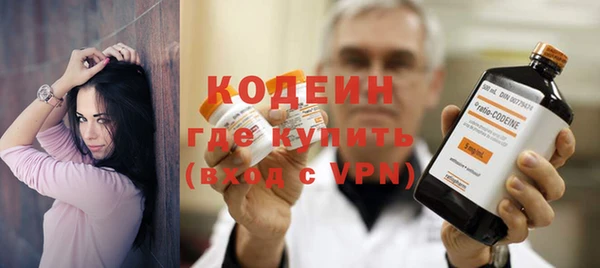 спиды Волоколамск