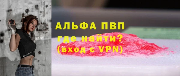 мефедрон мука Володарск