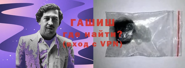 МДМА Вяземский