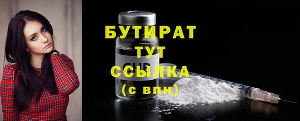 каннабис Вязьма