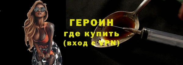 бошки Вязники