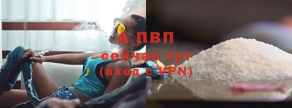 каннабис Вязьма