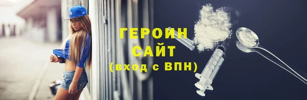 хмурый Волосово