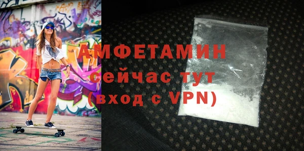 мефедрон мука Володарск
