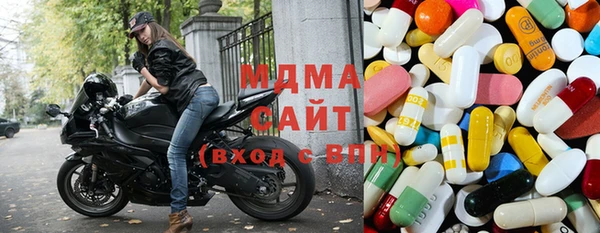 МДМА Вяземский