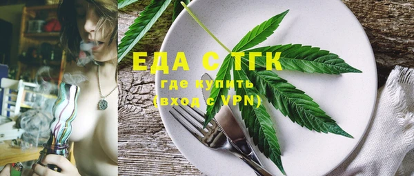 МДМА Вяземский