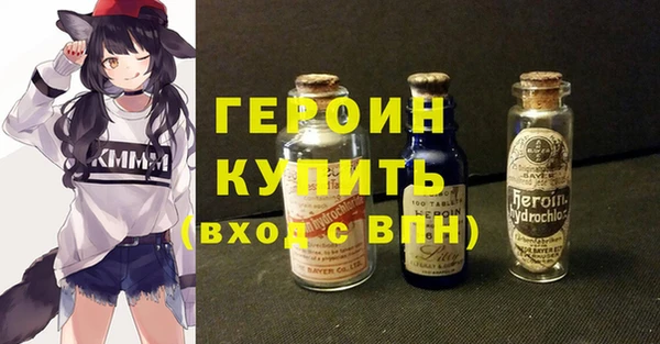 каннабис Вязьма