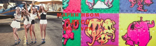 бошки Вязники