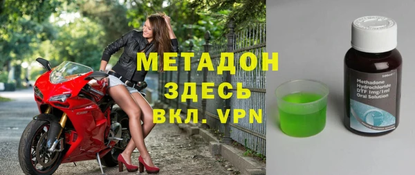 хмурый Волосово
