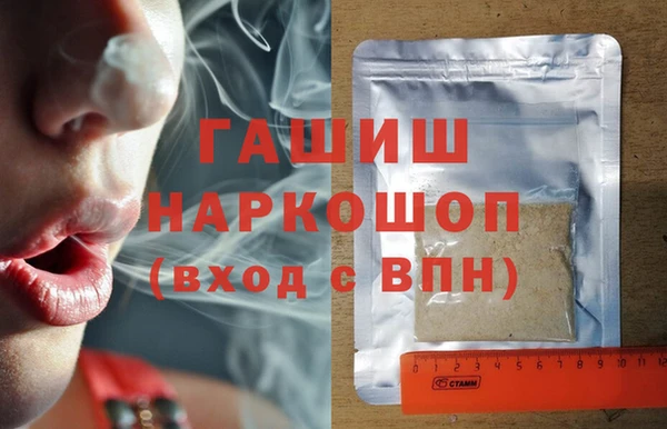 хмурый Волосово
