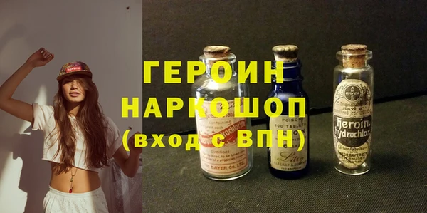 МДМА Вяземский