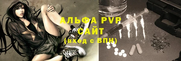 мефедрон мука Володарск