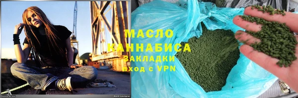 каннабис Вязьма