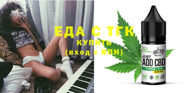 мефедрон мука Володарск