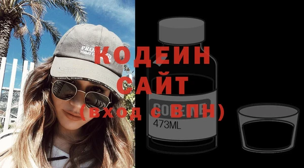 каннабис Вязьма