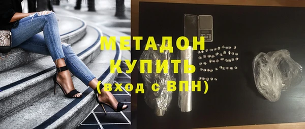 МДМА Вяземский