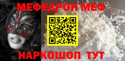 МДМА Ипатово