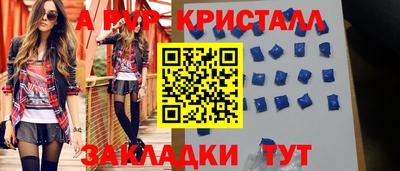 МДМА Ипатово
