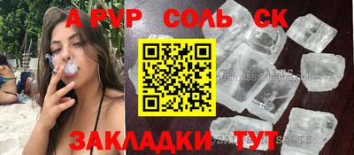 бутират Изобильный