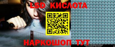 МДМА Ипатово