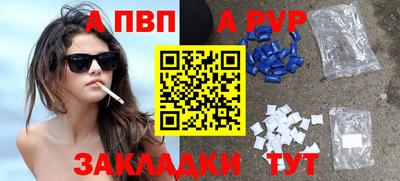 мет Ирбит