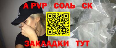 МДМА Ипатово