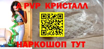 МДМА Ипатово