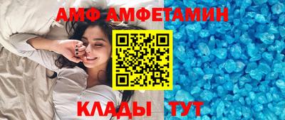 МДМА Ипатово