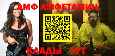МДМА Ипатово