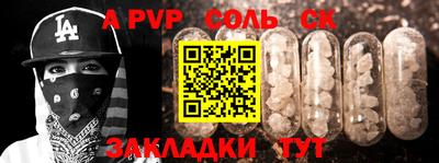 бутират Изобильный