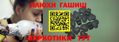 МДМА Ипатово