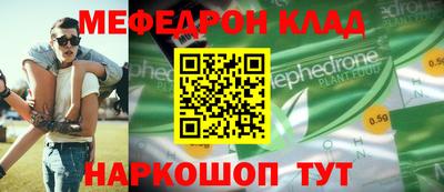 мет Ирбит