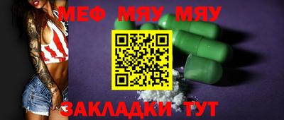 мет Ирбит